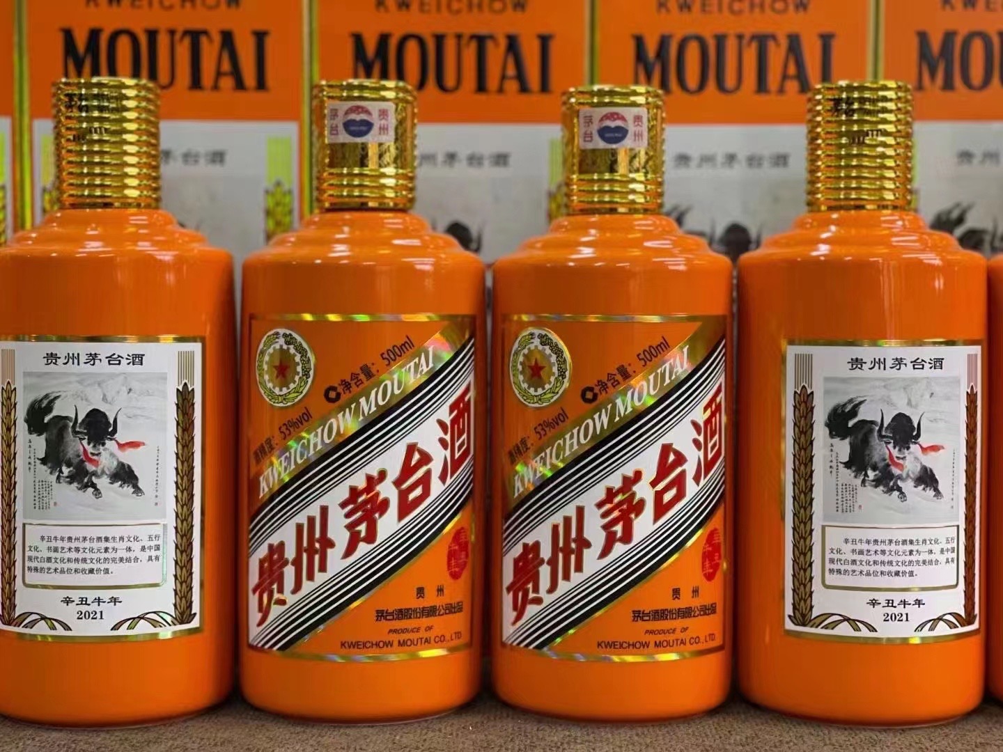 官渡德州齐河回收50年陈年茅台酒价格哪里回收(附近上门回收茅台酒）?